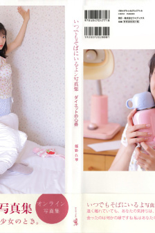 韩风九个未婚妻的身份